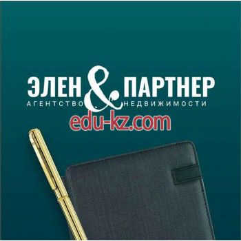 Агентство недвижимости Элен&Партнер - на портале realty555.ru