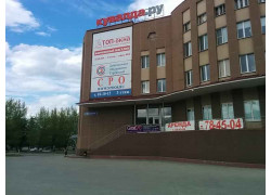 Экспострой