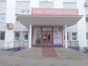 На Энгельса
