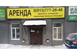 БЦ Вид
