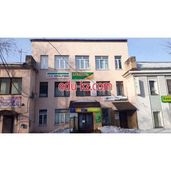 Слободская недвижимость