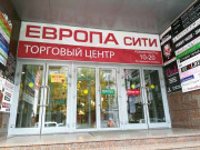 Европа-Сити