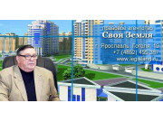 Специализированное правовое агентство Своя земля