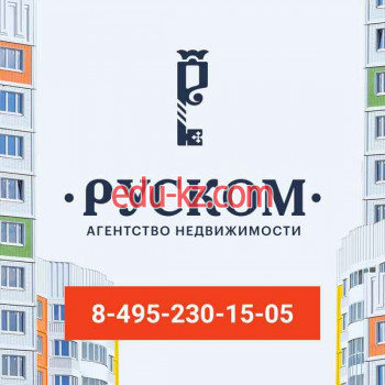 Агентство недвижимости Руском - на портале realty555.ru