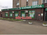 АН Зеленый город