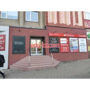 Спацио