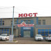 Группа компаний Мост