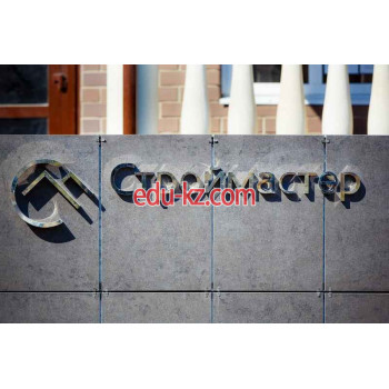 СД Строймастер
