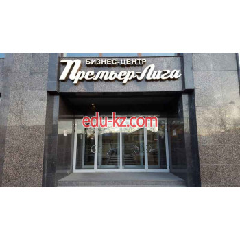Премьер-Лига