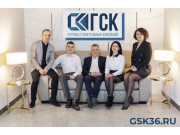 ГСК