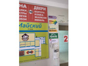 Капрус