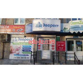 Агентство недвижимости Эверест