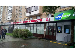 Супермаркет недвижимости НДВ