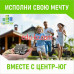 Центр недвижимости и ипотеки