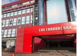 Светлановский