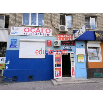 Агентство недвижимости Монблан - на портале realty555.ru