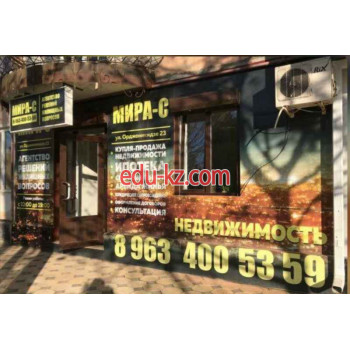 Агентство недвижимости Мира-С - на портале realty555.ru