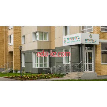 ЖК Русская Роща 1