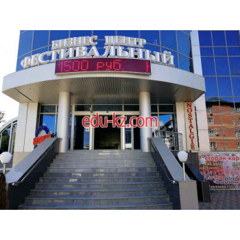 БЦ Фестивальный