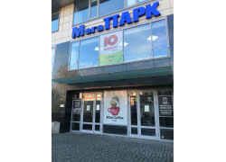 МегаПарк