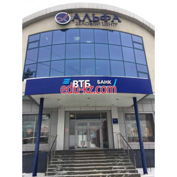 Деловой центр Альфа