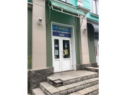 Фирн