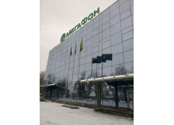 Мегафон