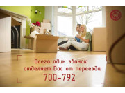 Срочный Выкуп Квартир