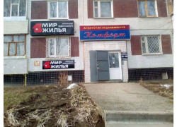 Альфа Лидер