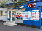 Дон МТ-Недвижимость