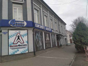 Северский Донец
