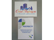 Огни Барнаула