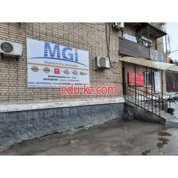 Бизнес-центр Дорожное радио 107.7 FM - на портале realty555.ru