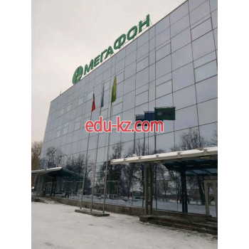 Мегафон
