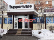 Tupperware