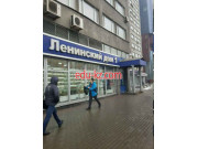 Сервис Риэлти