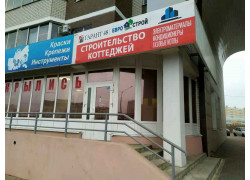 Гарант48