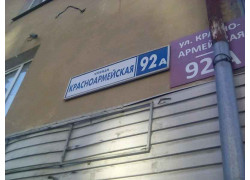 Стоун-Недвижимость