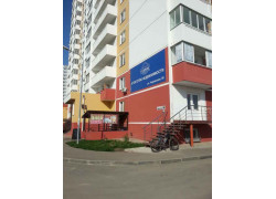 Торос