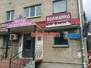 Волжанка