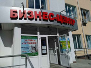 Первая площадка