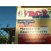 Агентство недвижимости Мичуринск недвижимость - на портале realty555.ru