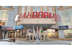 Солнечный, торгово-офисный центр