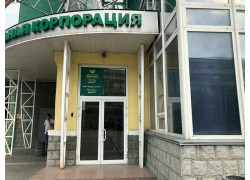 Кварсис-риэлт
