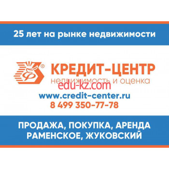 Агентство недвижимости Кредит-Центр - на портале realty555.ru