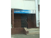 Упск Жилстрой