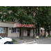 БЦ Перспектива