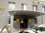 Троицкое поле