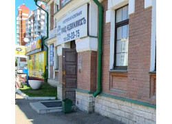 Прайд Недвижимость