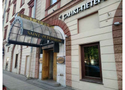 БЦ Грибоедов